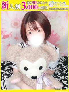 さつき【FG系列】