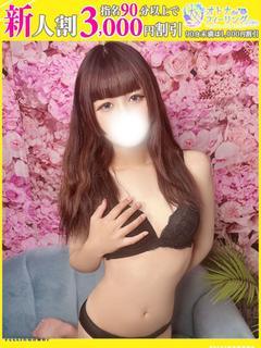 えま【FG系列】