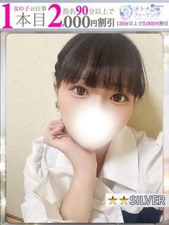 やえ【FG系列】