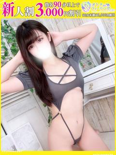 あむ【FG系列】