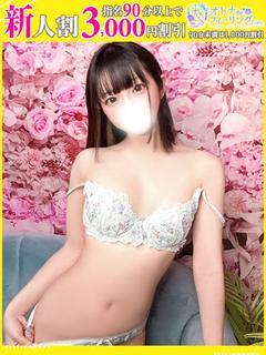 こさめ【FG系列】