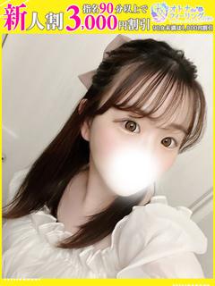 わたあめ【FG系列】