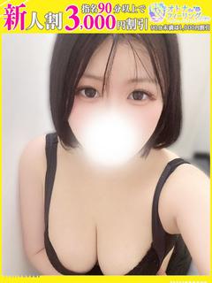 りん【FG系列】