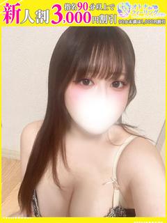 もも【FG系列】