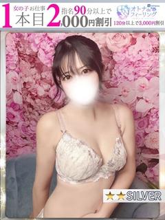 みなと【FG系列】