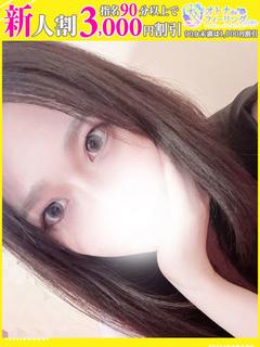 ゆづき【FG系列】