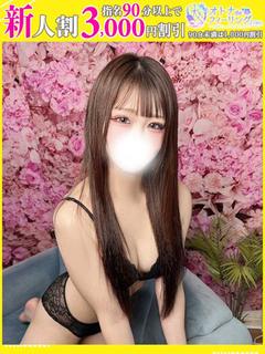 れみ【FG系列】