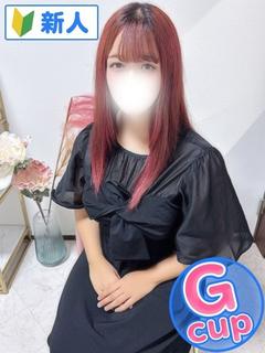 めと