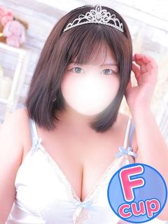 るな