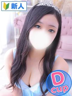ゆの