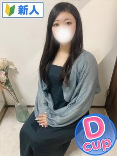 ゆの