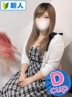 せな