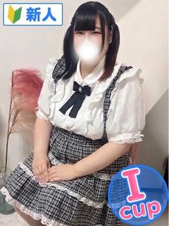 める