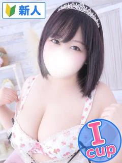 かな