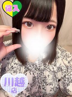 なみ