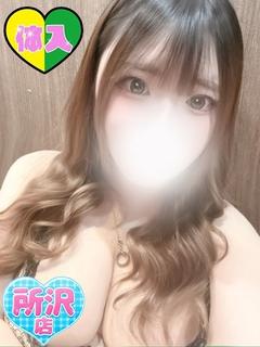 るり