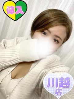 せな