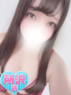 あまね