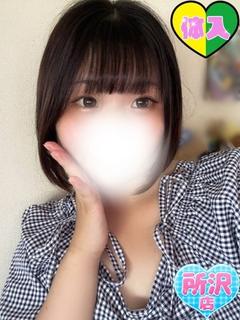 みおん