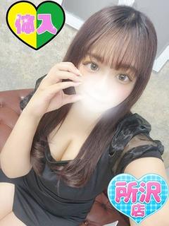 れあ