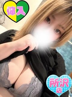 みき