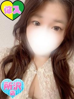 えみり