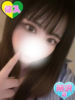 みい