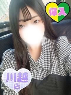 あおい