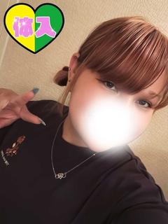 せお