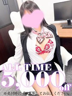 新人☆目黒あゆ