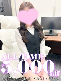 新人☆若葉なな