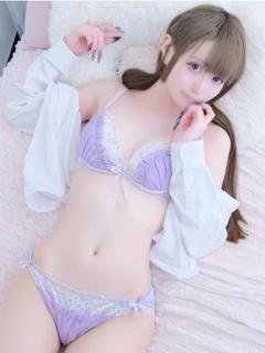 るん