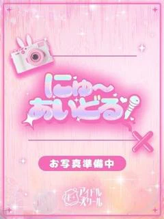 ふう