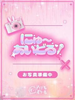 えれん