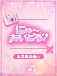 まい