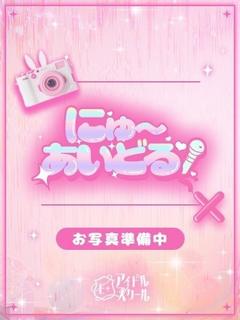 さゆ