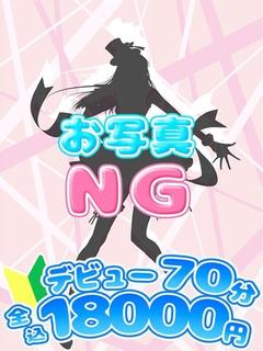 むぎ