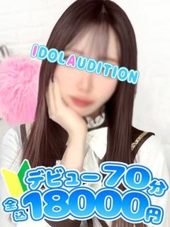 ゆゆ