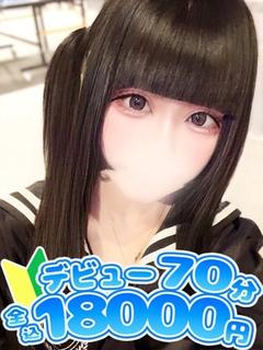 のん