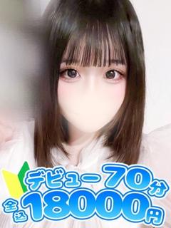 のどか☆業界完全未経験