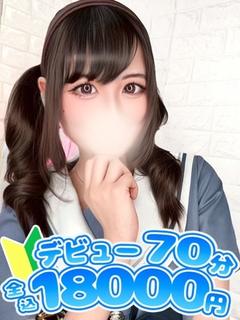 はる