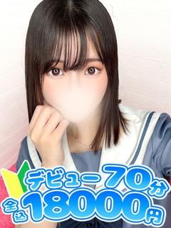 さな