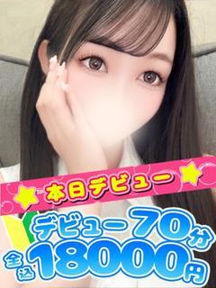 くう
