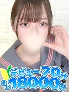 きら☆業界完全未経験