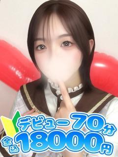 ゆうき