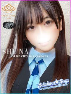 しいな★アイドル級国民的美少女
