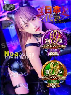 のあ★正当派♡清純美少女