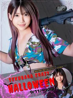 かすみ