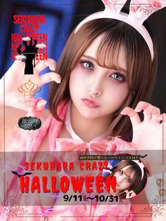 ななみ★ビジュ最強フル勃起確定
