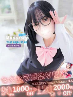 まな/FRESH